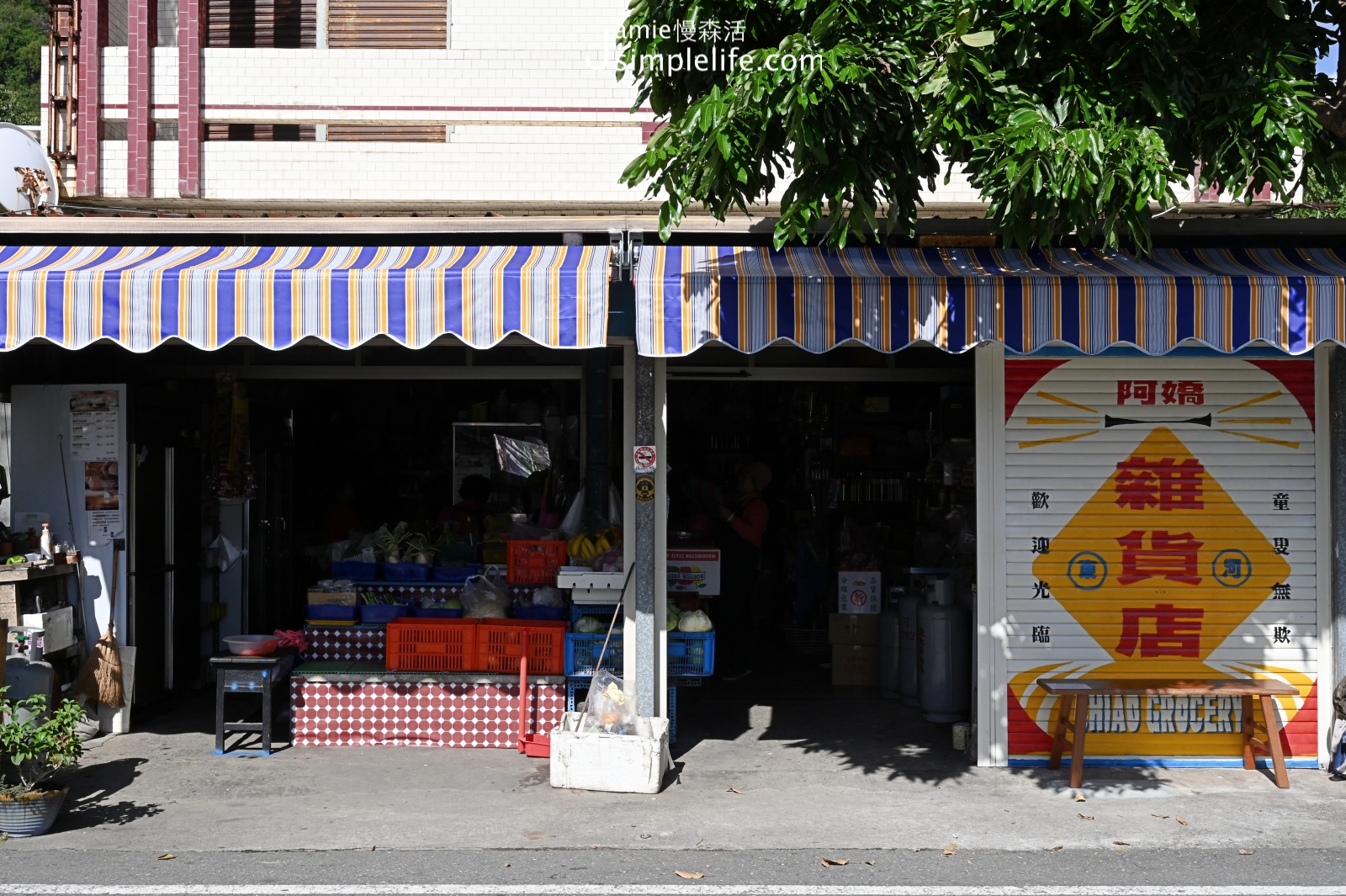 台東東河鄉 東河舊街 阿嬌柑仔店