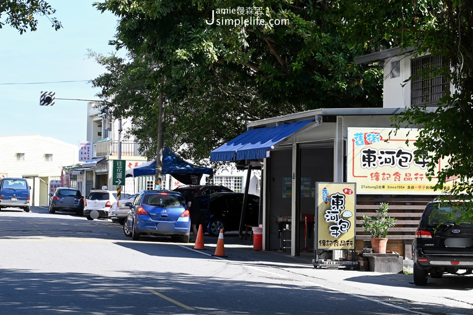 台東東河鄉 東河舊街 舊街東河包子