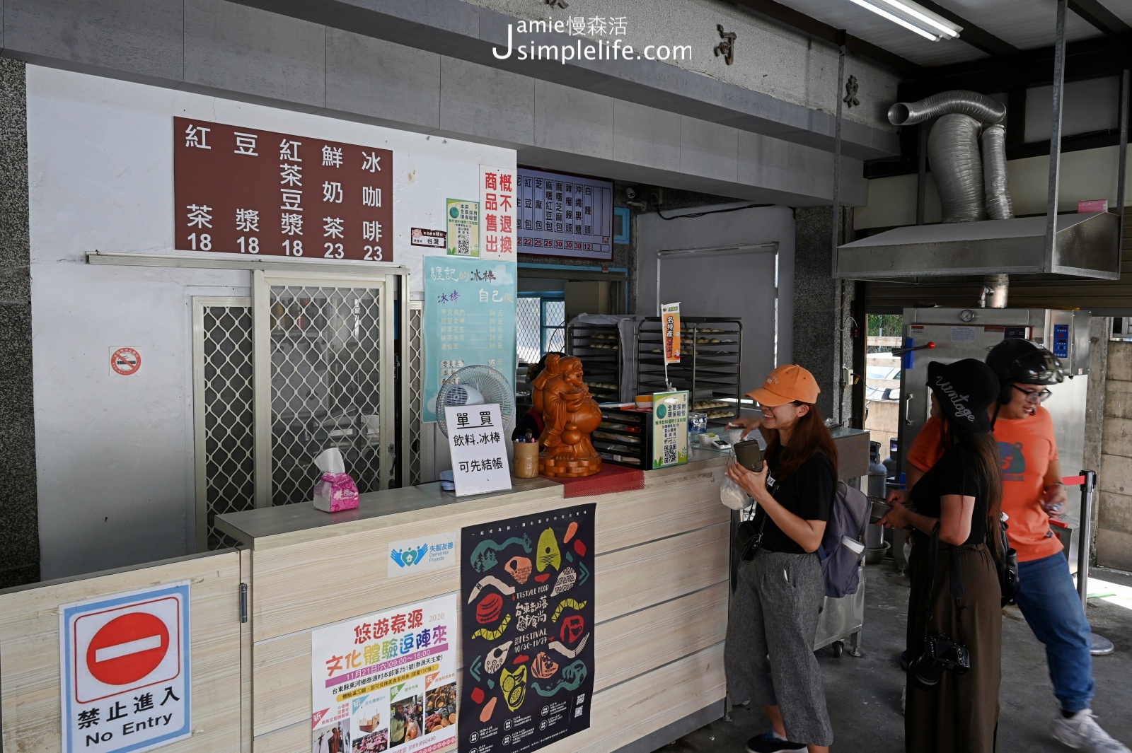 台東東河鄉 東河舊街 舊街東河包子