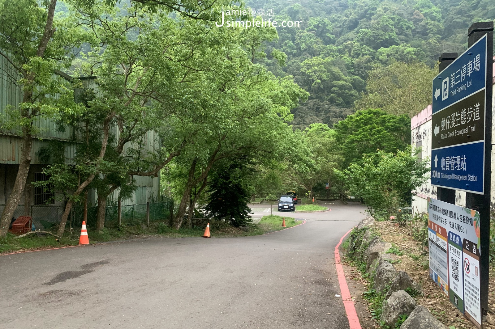 新北三峽「滿月圓國家森林遊樂區」車行距離、交通方式