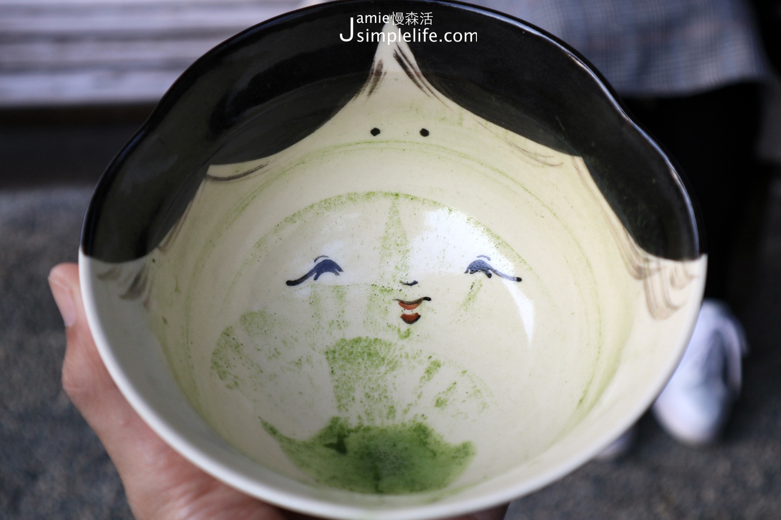 日式手沖抹茶，喝完後碗的底部有福氣笑臉