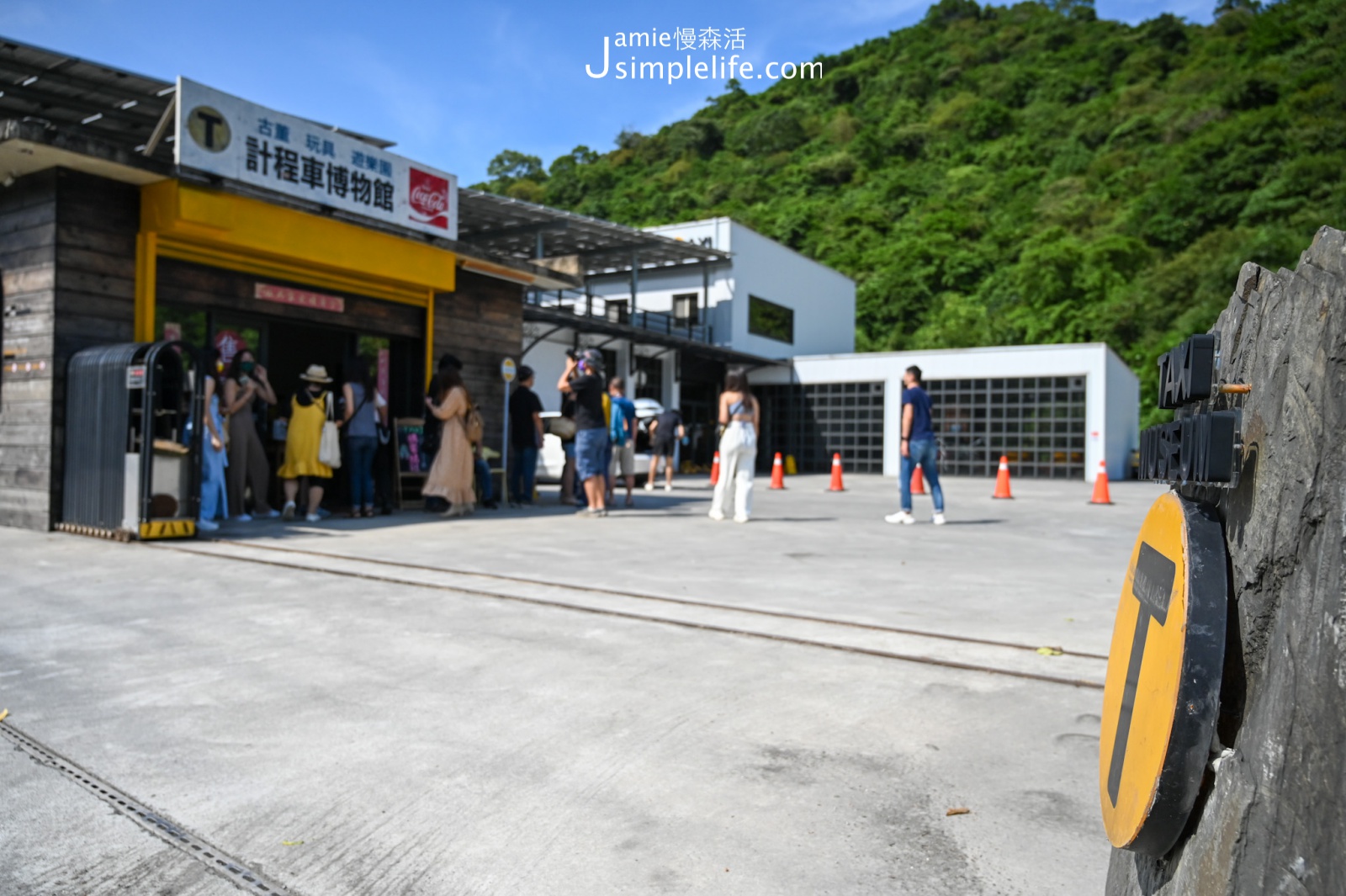 宜蘭蘇澳計程車博物館外觀