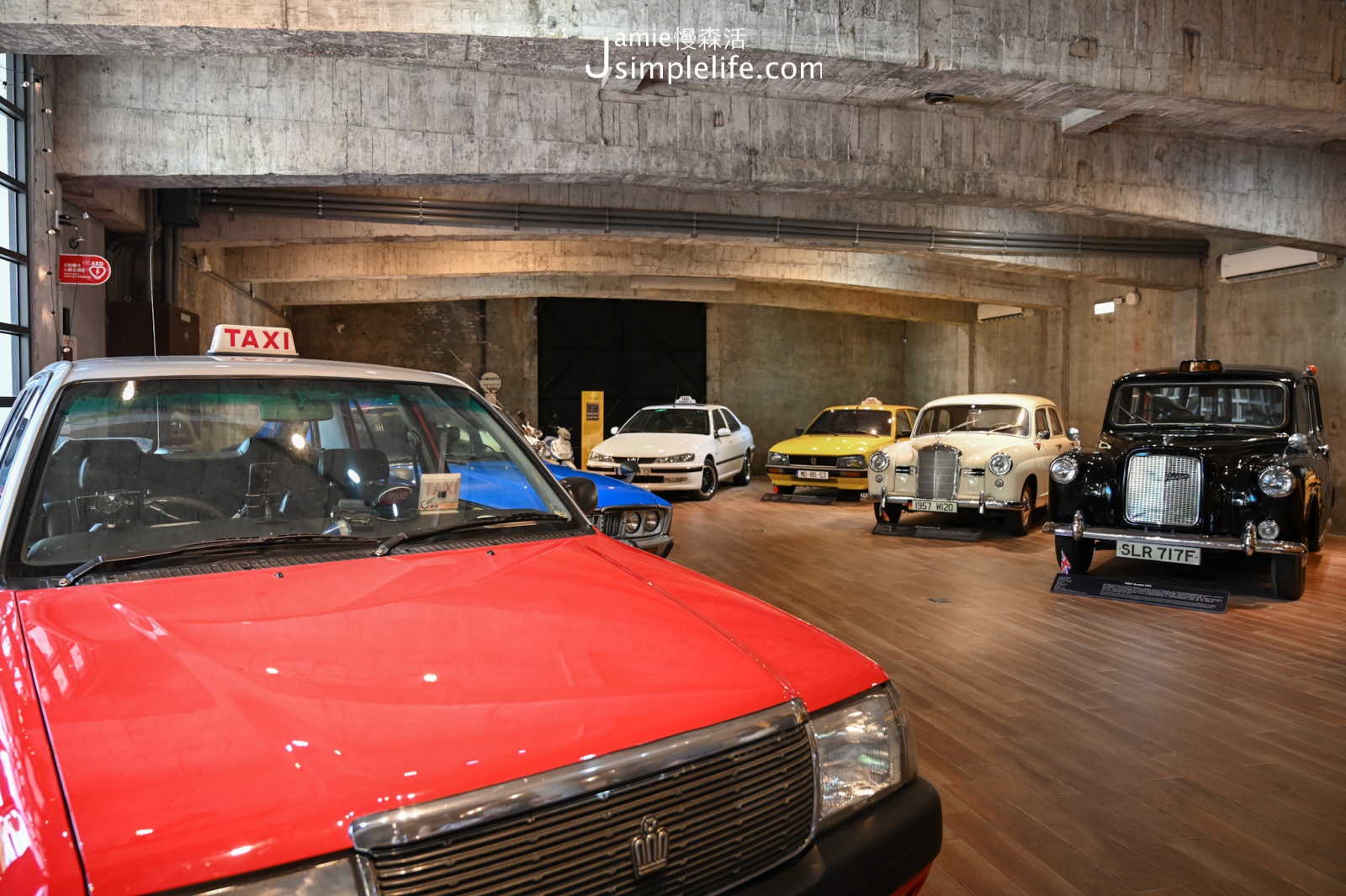宜蘭蘇澳計程車博物館 9輛古董計程車