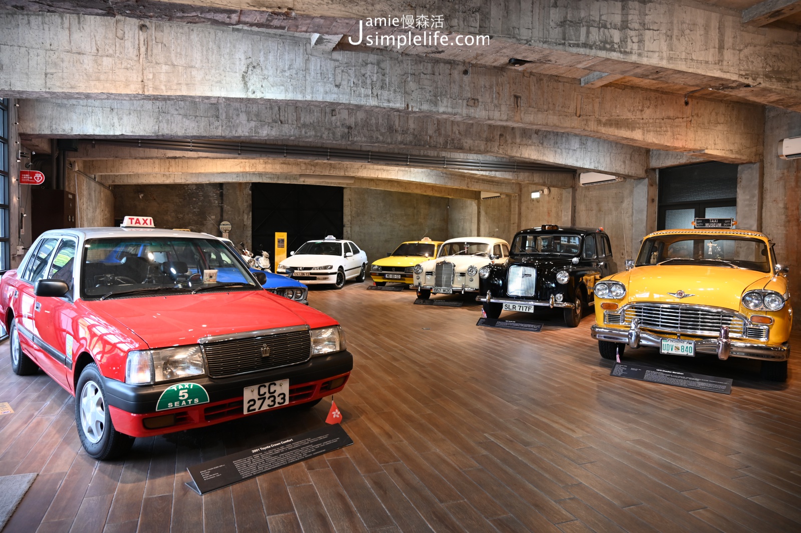 宜蘭蘇澳鎮｜計程車博物館 館內