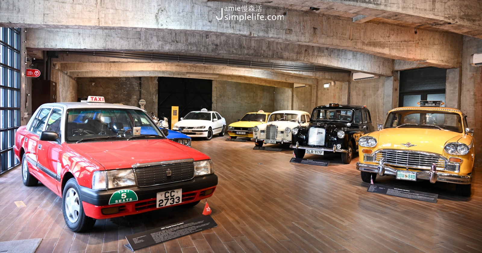 宜蘭主題博物館！3國計程車造型門票、數千樣計程車古董