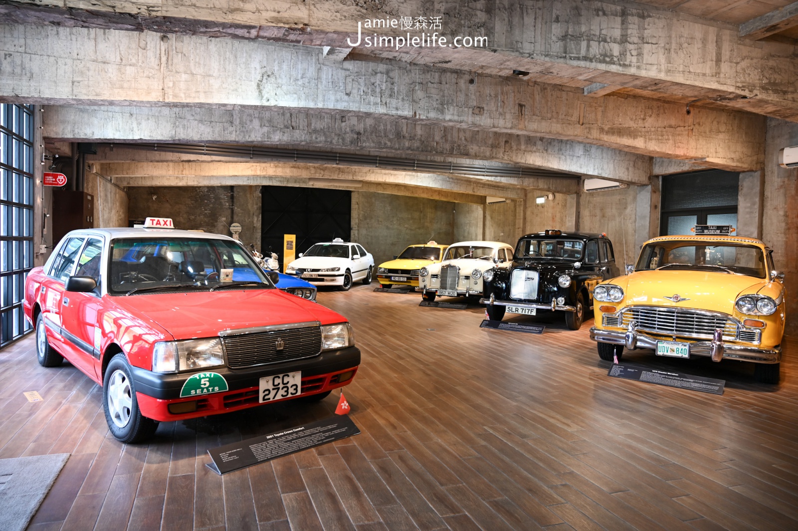 宜蘭蘇澳計程車博物館開館故事