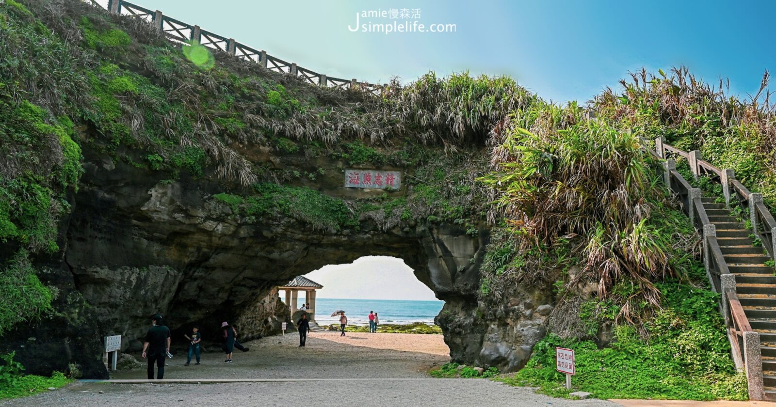 新北「石門洞」看海踏浪，探索北海岸潮間帶海洋豐富生態