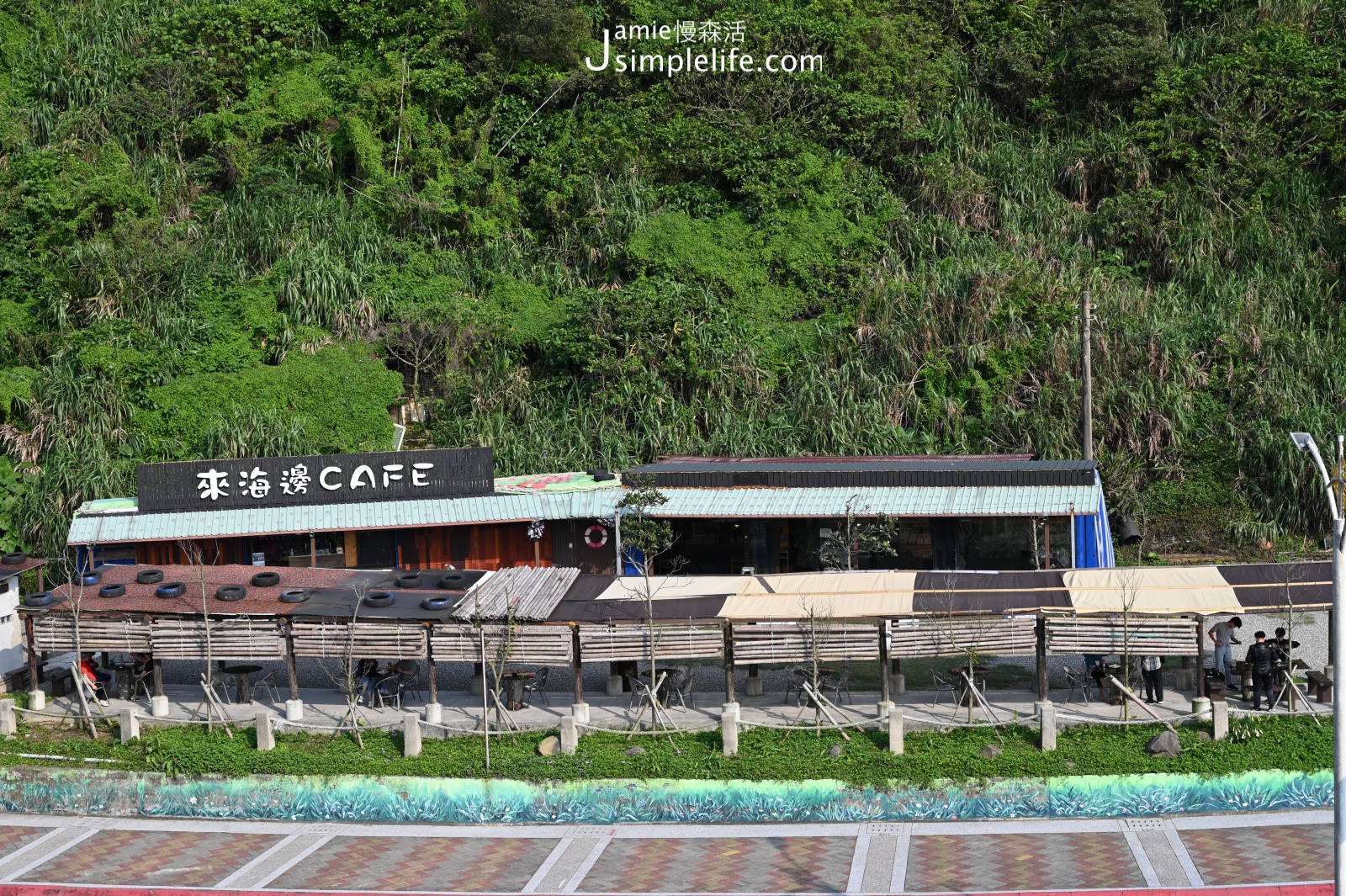 新北石門區｜來海邊cafe