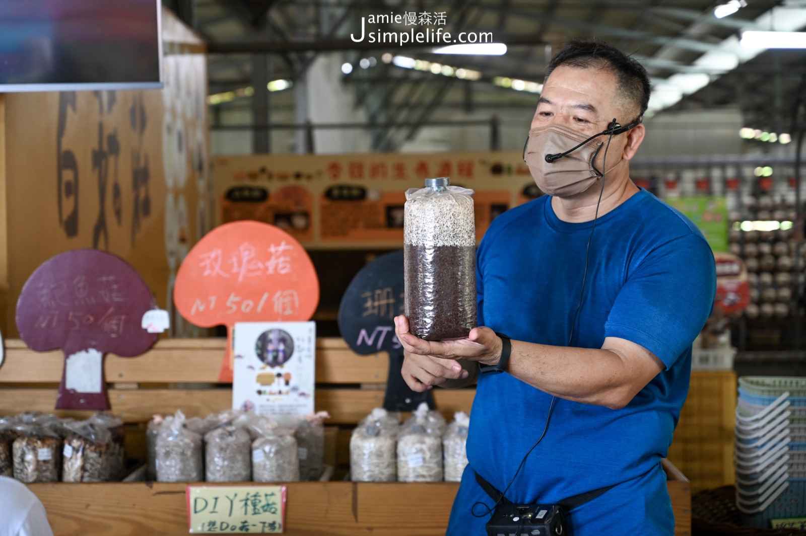 世外桃源體驗「新社百菇莊」食農育樂 老闆導覽香菇栽種 友善生態循環