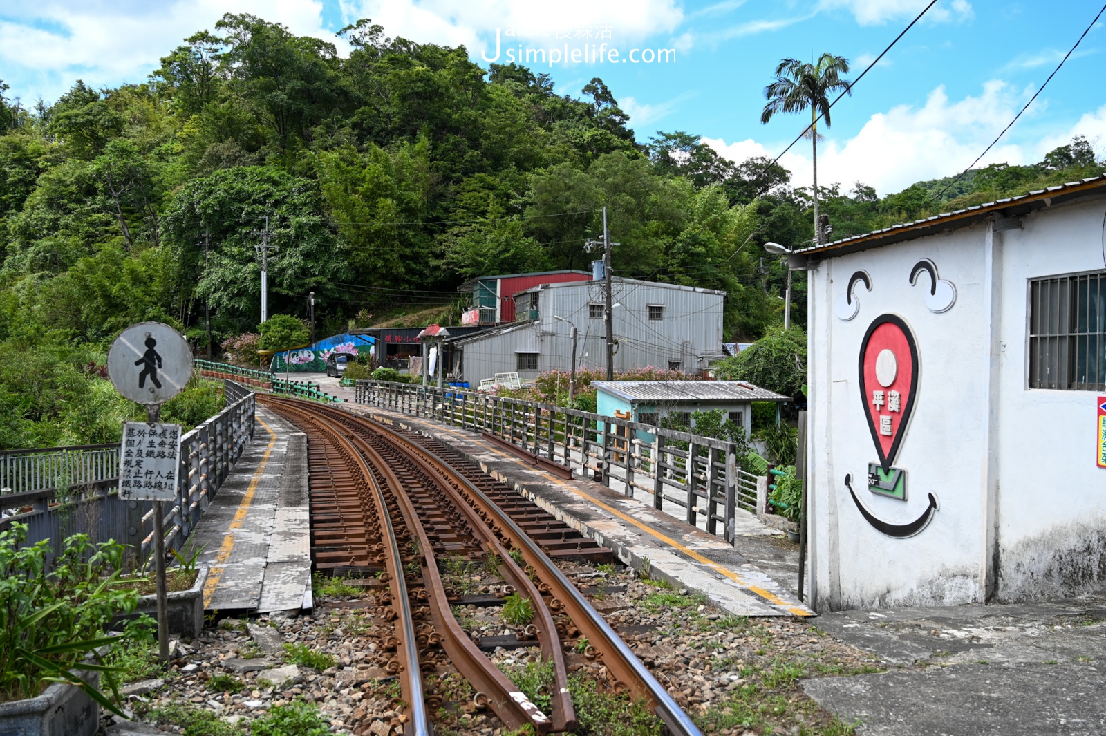 「悠遊深石平」發現新北許多可愛小站景點 嶺腳車站鐵道