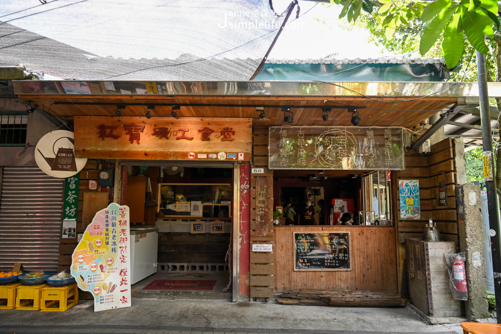 新北「悠遊深石平」美食 菁桐紅寶礦工食堂