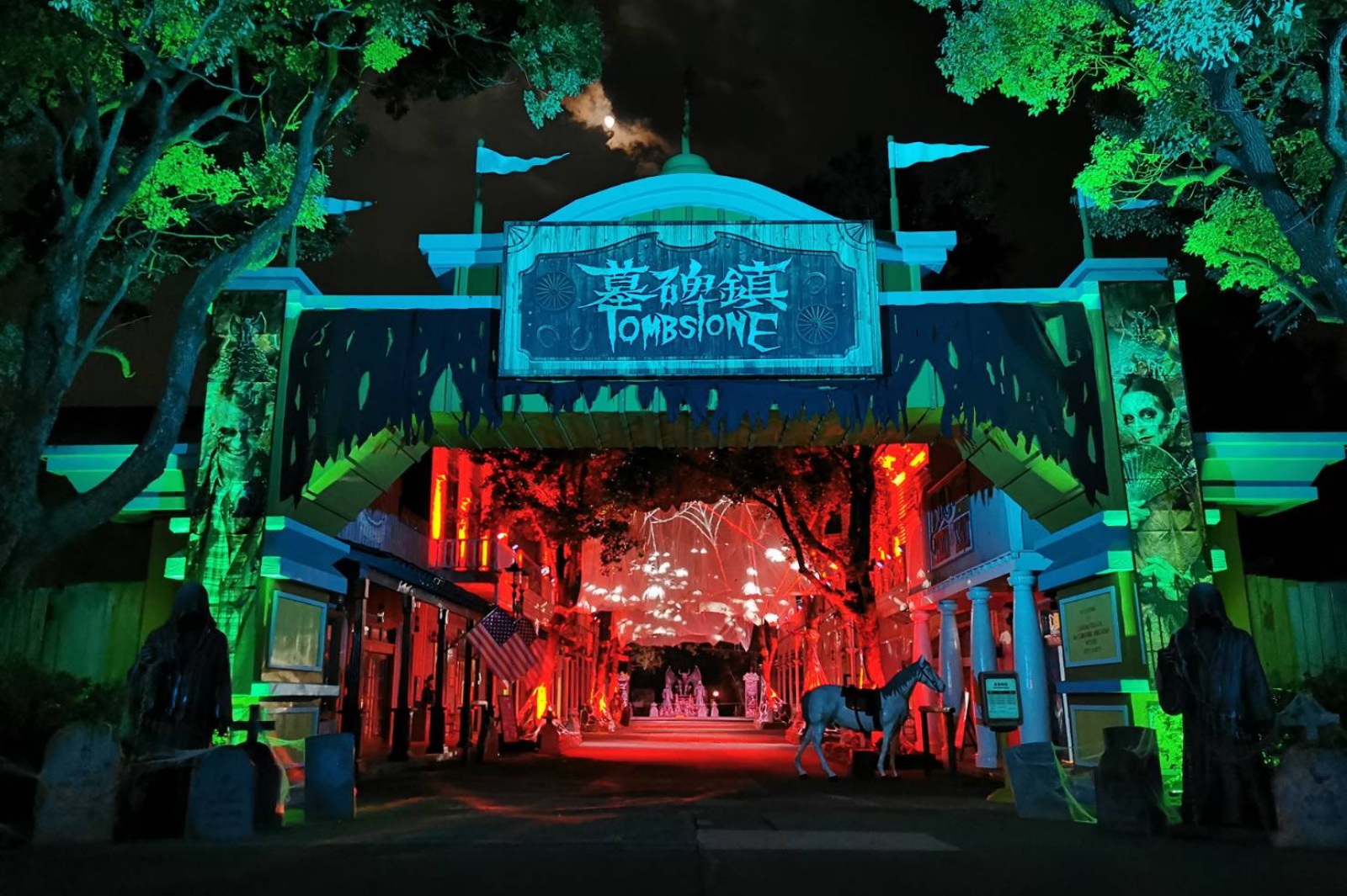 墓碑鎮五週年，園區今年更力邀國際光雕藝術團隊打造夜間鬼城。圖 六福村提供