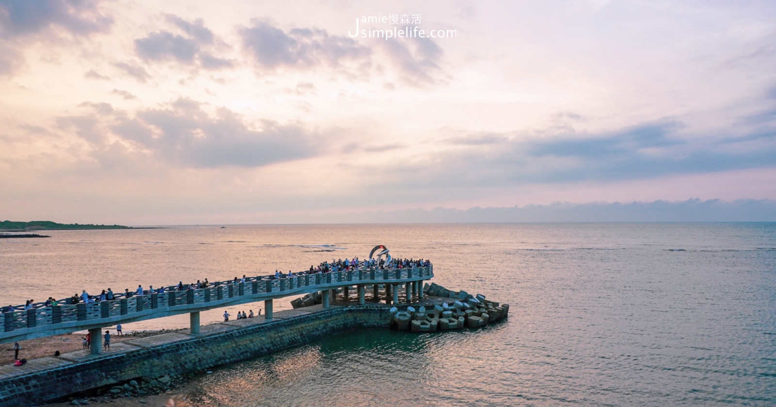 新北三芝 芝蘭公園海上觀海平台