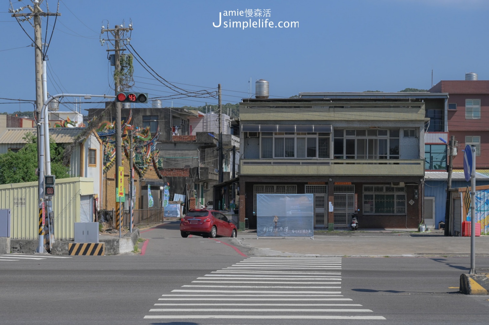 新竹香山區 2021香山濕地藝術季 2.相同與不同