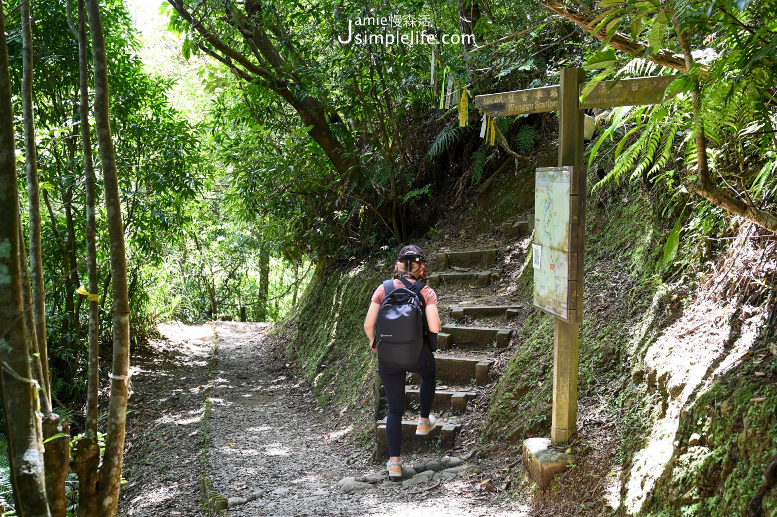 新北平溪嶺腳寮山步道 登山口