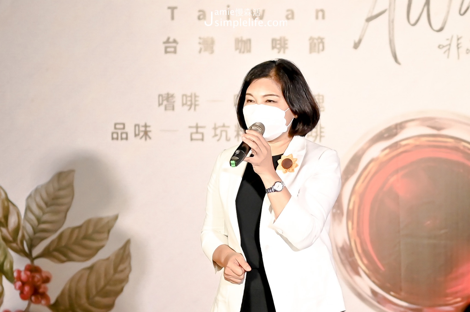 2021台灣咖啡節「啡嚐甦醒」記者會 雲林縣縣長張麗善