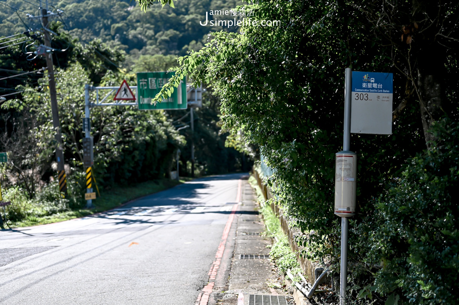 陽明山菁山路 衛星電台公車站