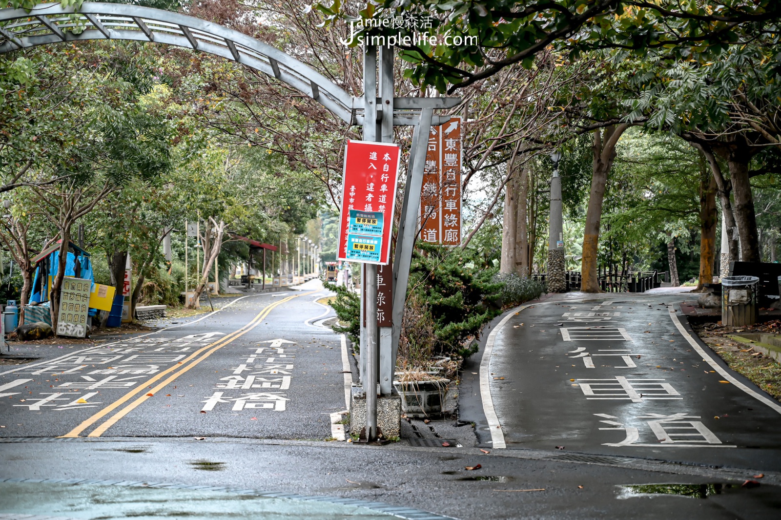 台中后里鐵馬道