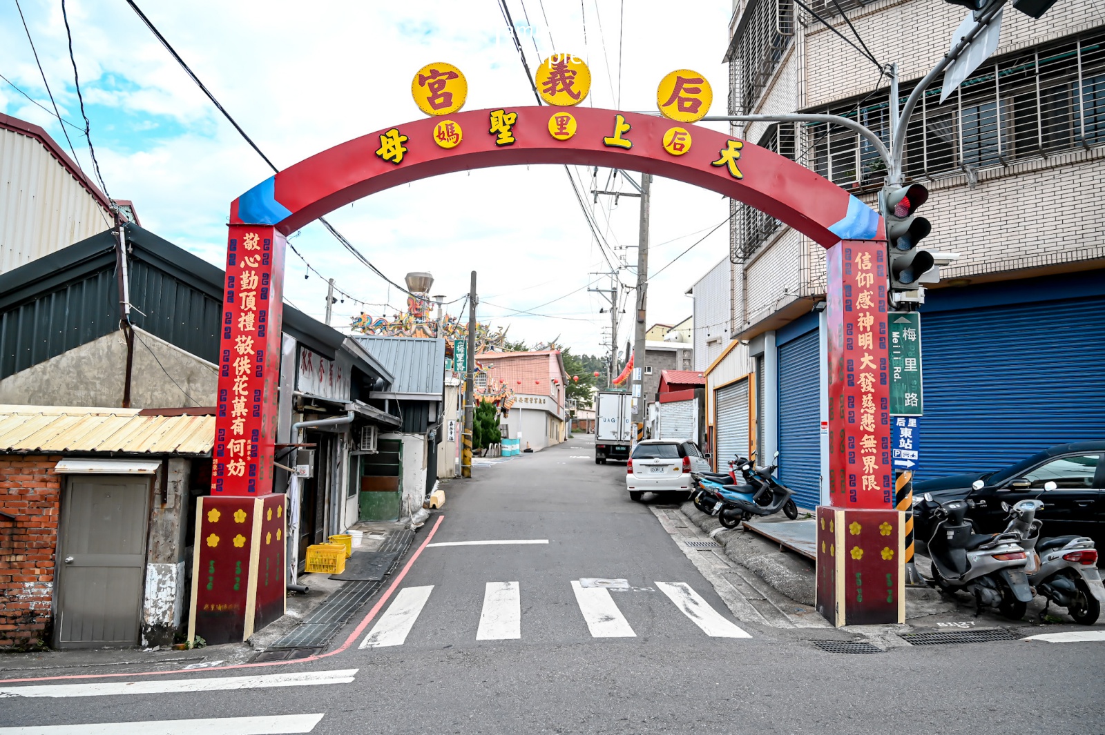 前往台中后里美如家餐館路線
