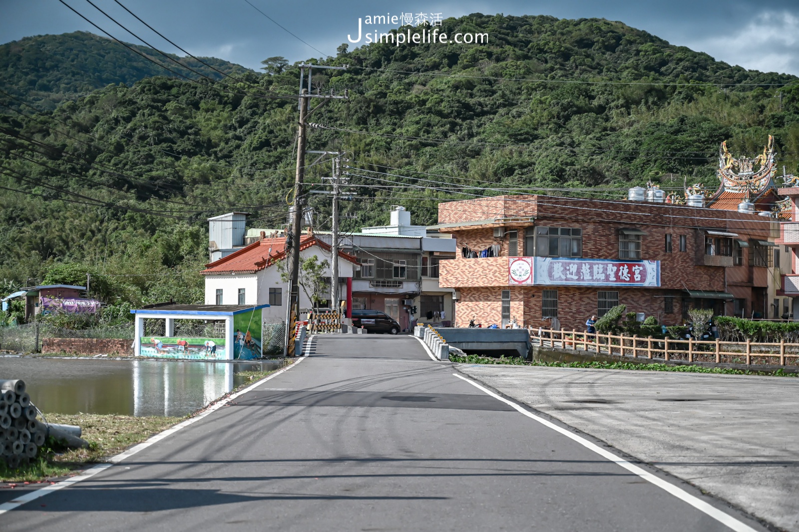 新北金山區六三社區