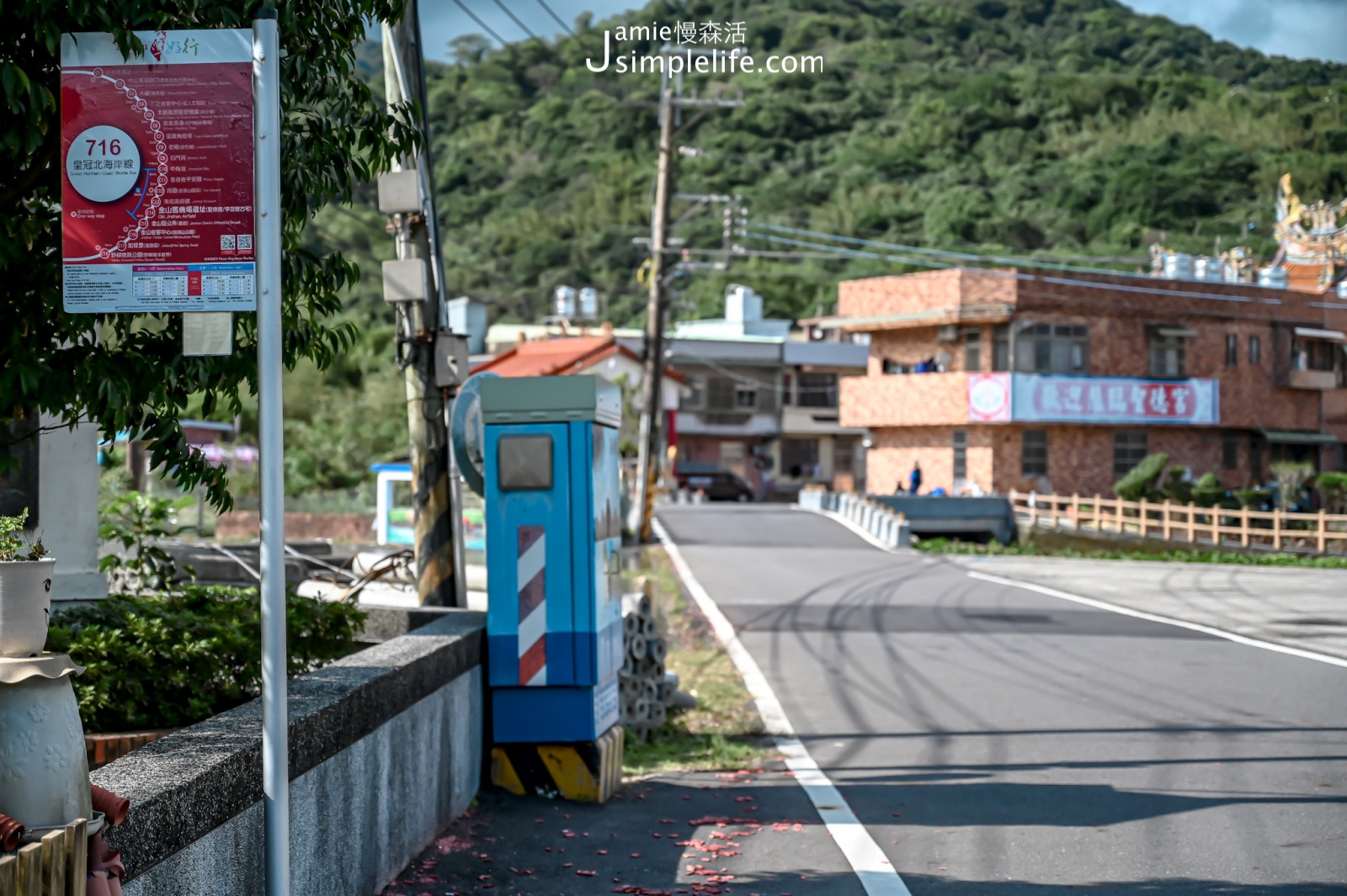 六三社區可搭716台灣好行公車抵達