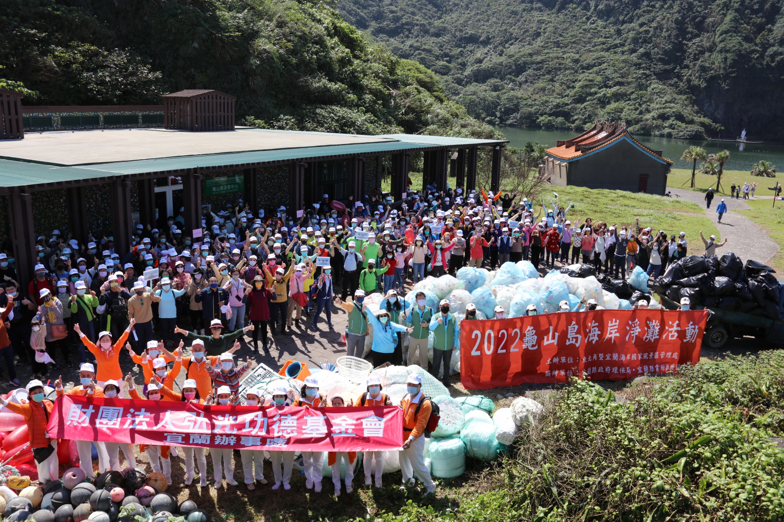 宜蘭龜山島淨灘