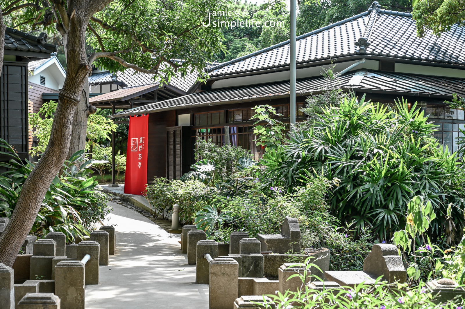 新竹公園 湖畔料亭