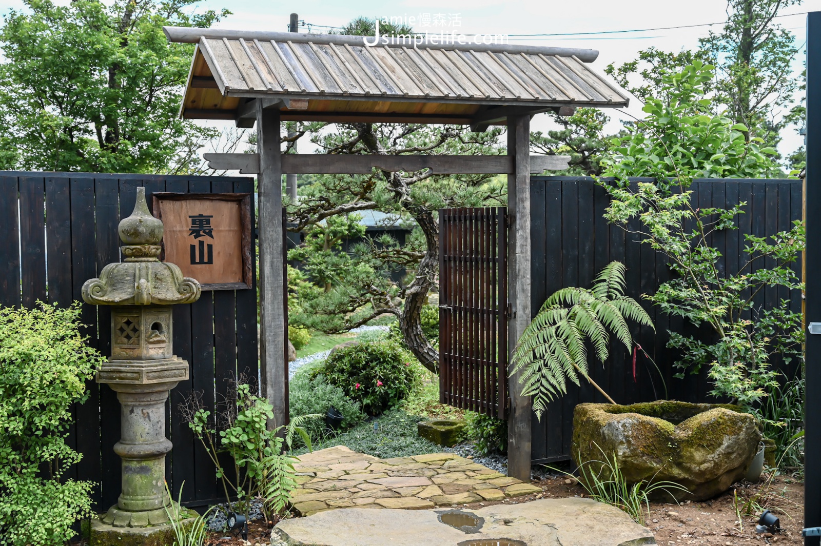 台北陽明山「Merci 裏山」庭園