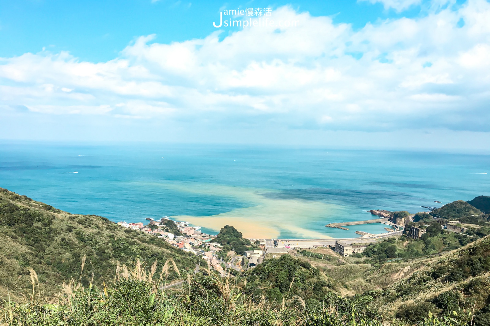 新北瑞芳 陰陽海