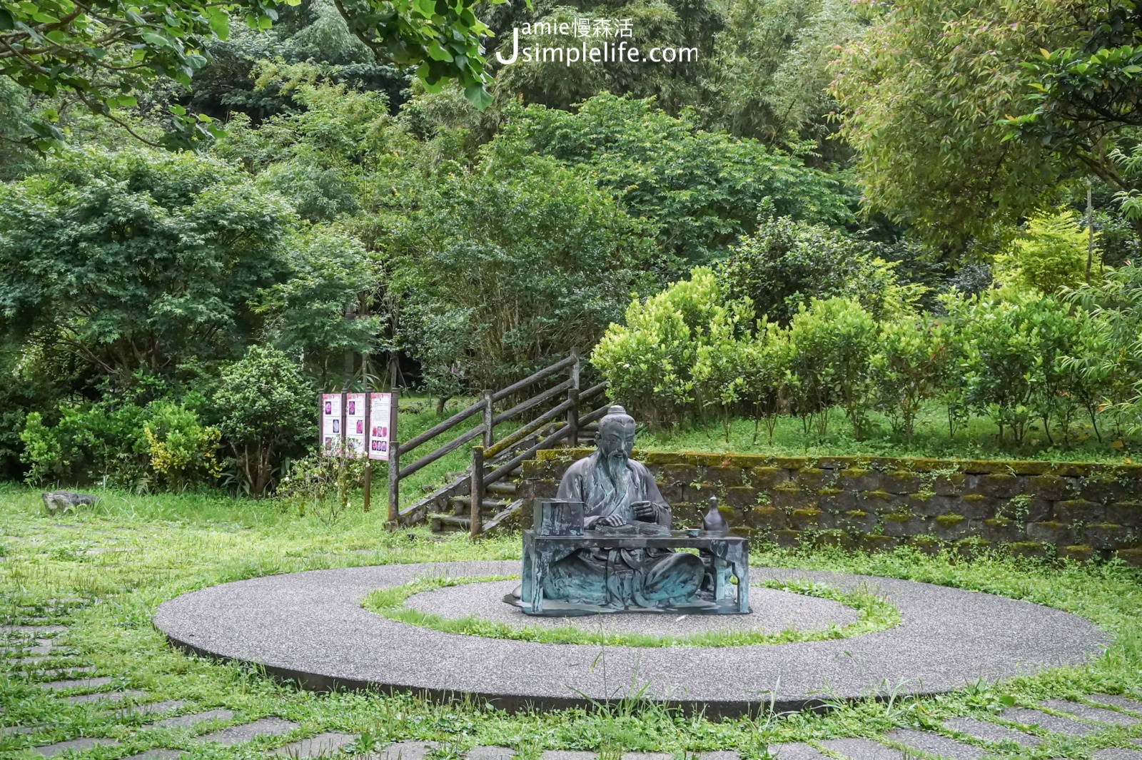 坪林石雕公園