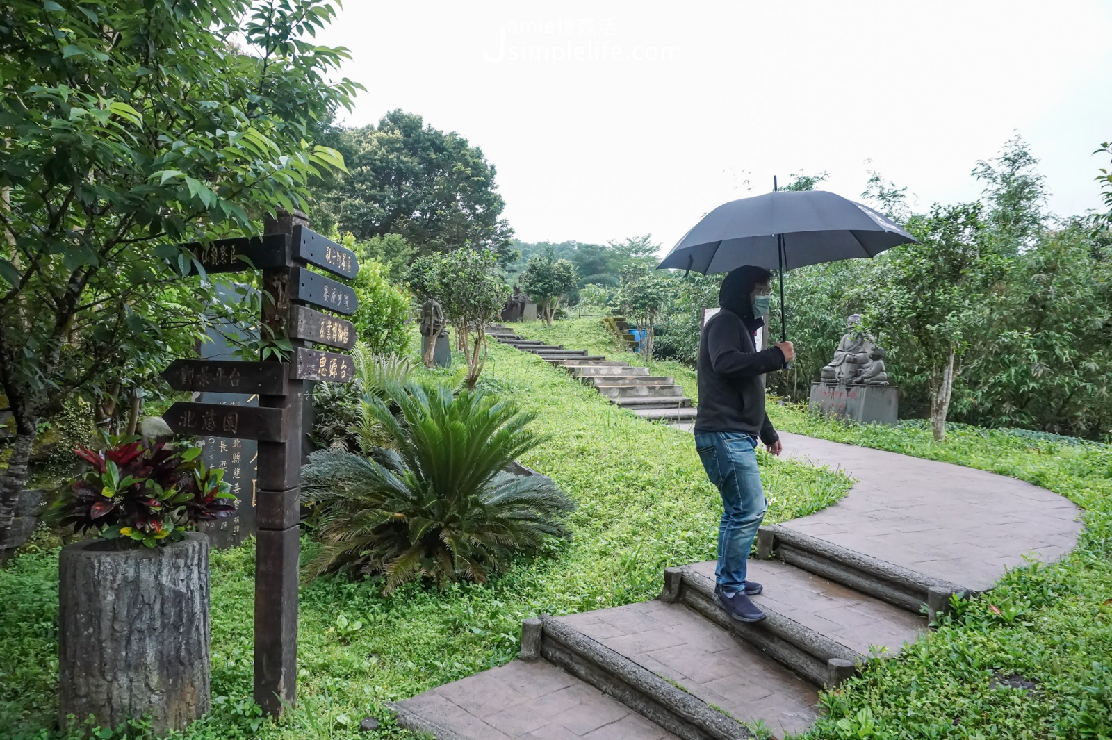 坪林石雕公園步道