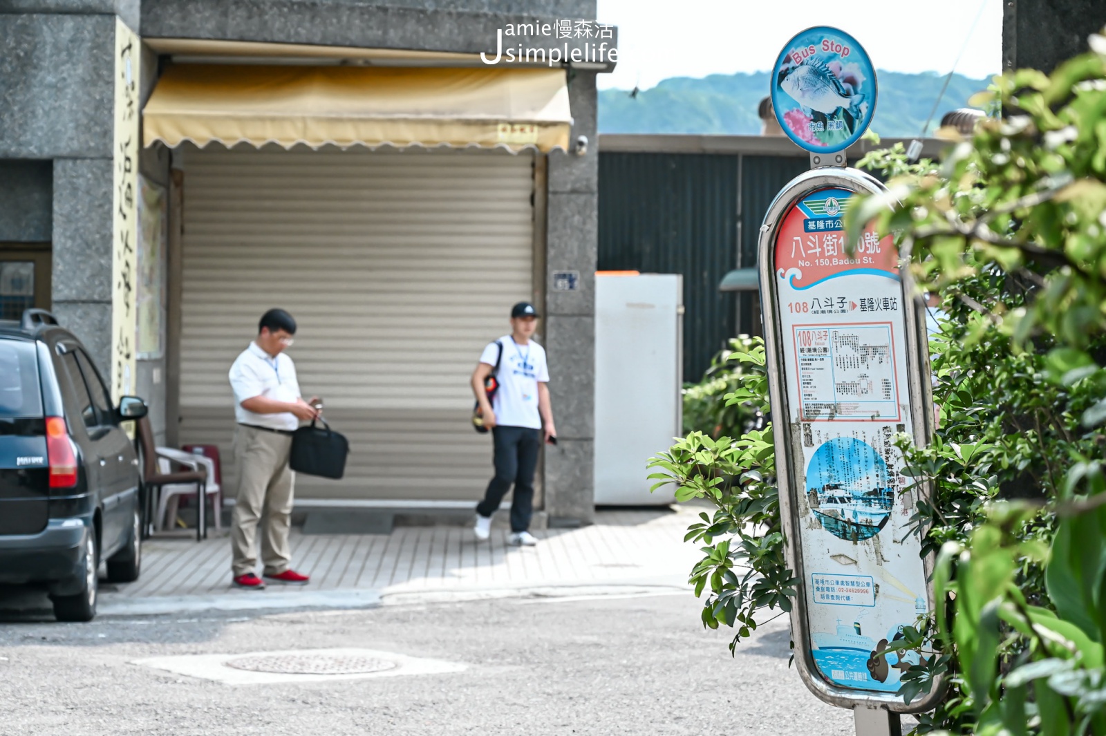 基隆八斗子大坪海岸 搭車處