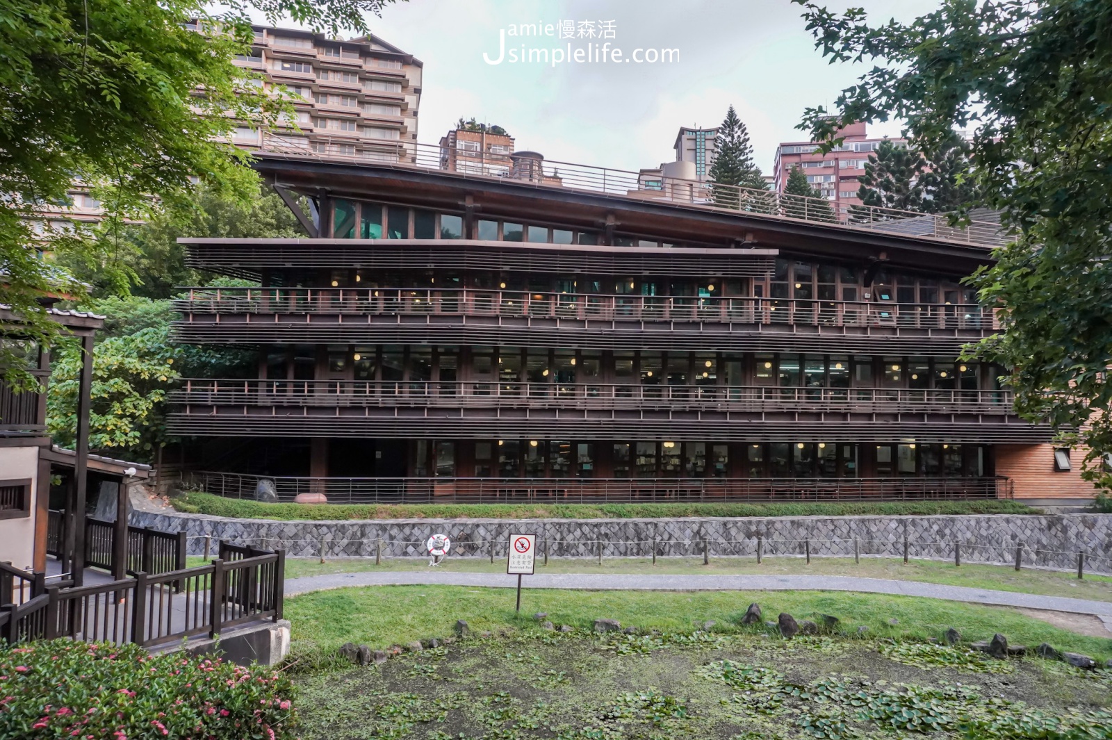 台北市北投區 台北市立圖書館北投分館