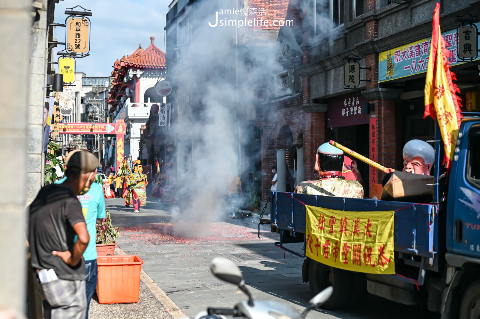 桃園大溪  2022大溪大禧 迎關聖帝君聖誕遶境活動