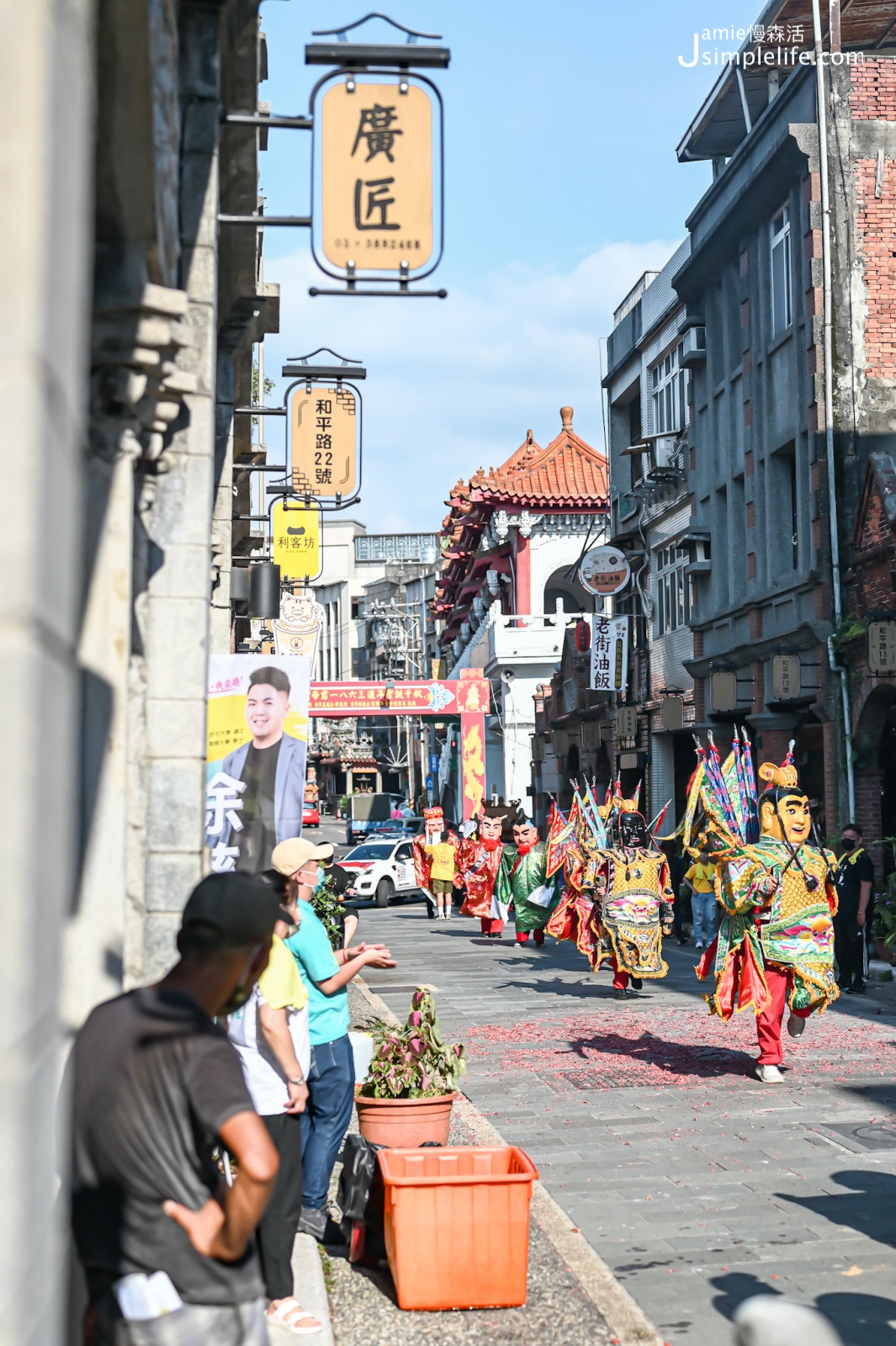 桃園大溪  2022大溪大禧 迎關聖帝君聖誕遶境活動