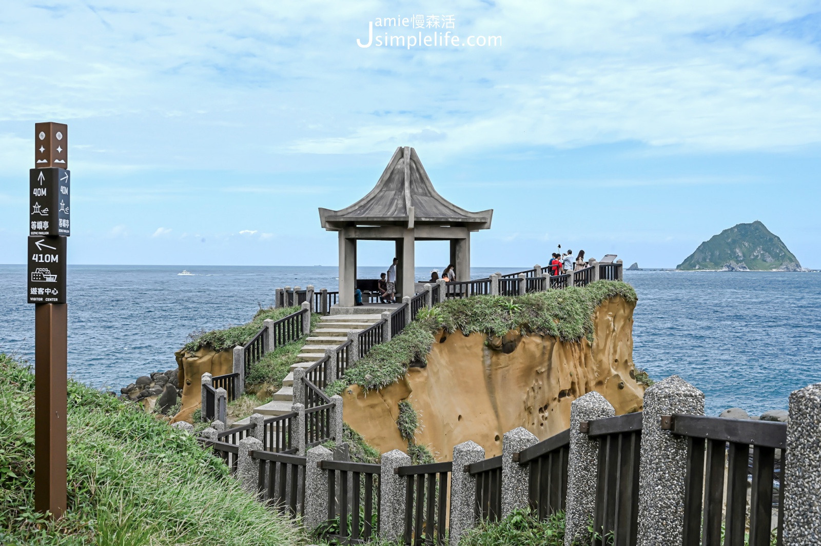 基隆和平島公園 2022島嶼生活節