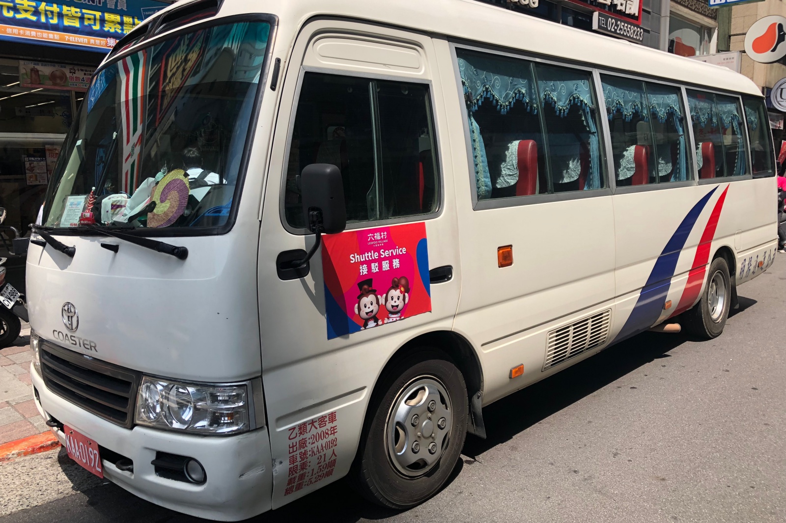 新竹六福水樂園 推出平日限定北中部出發直達六福村的專屬共乘接駁車，每個人來回最低只要500元，單趟車程僅約一小時，非常便利又划算