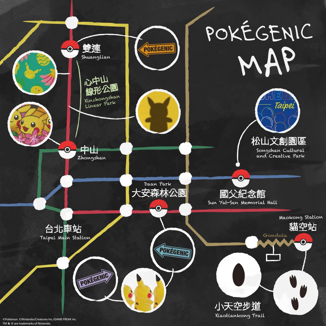 台北Pokégenic拍照景點 寶可夢