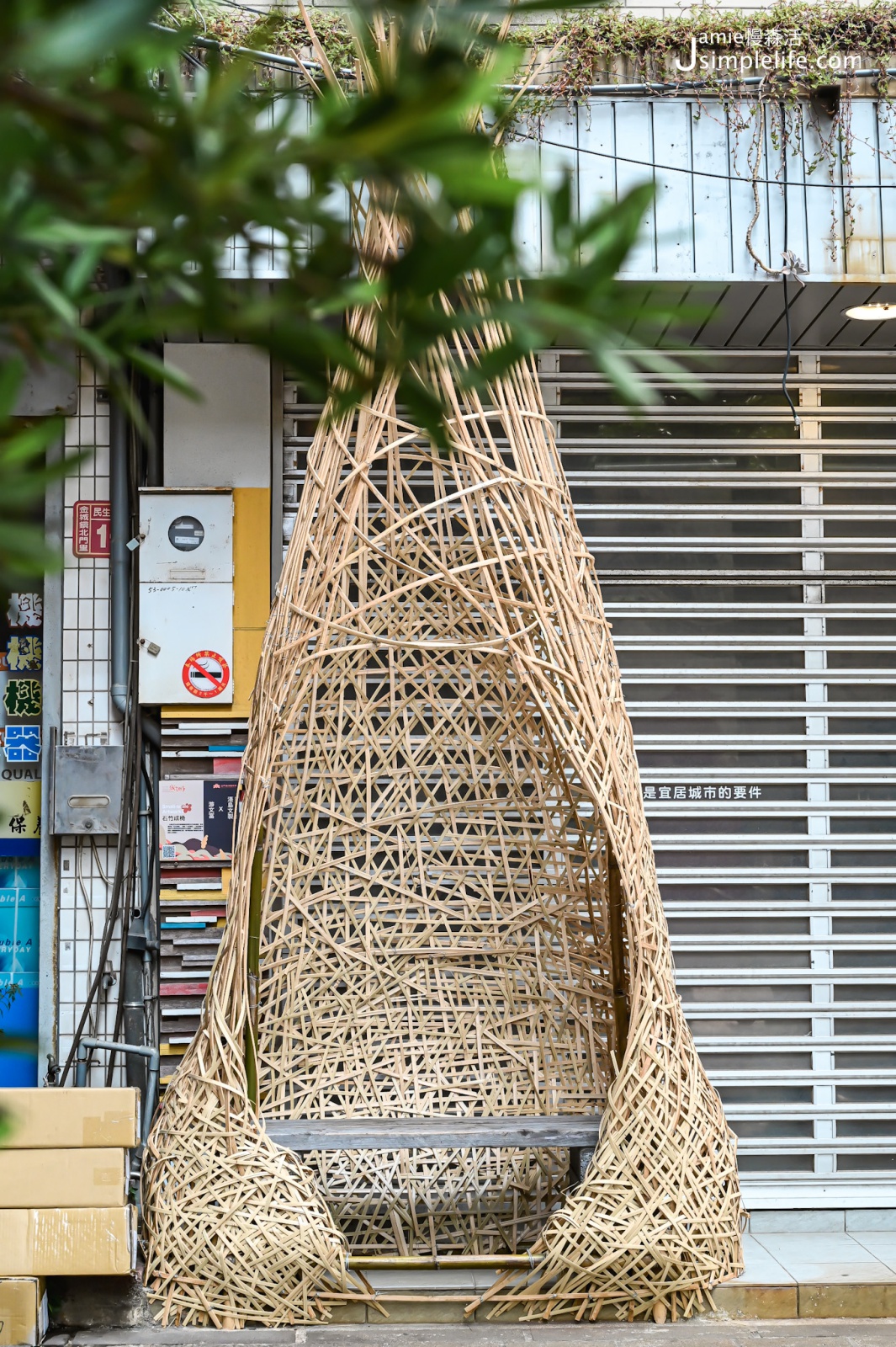 2022金門海洋藝術季「城色故事」微型創作：石竹成椅