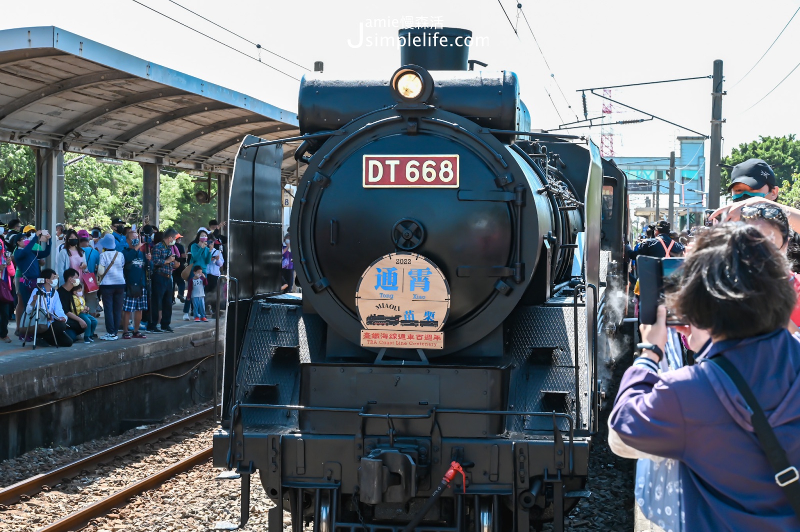DT668蒸汽火車 國王蒸氣火車在苗栗通霄火車站