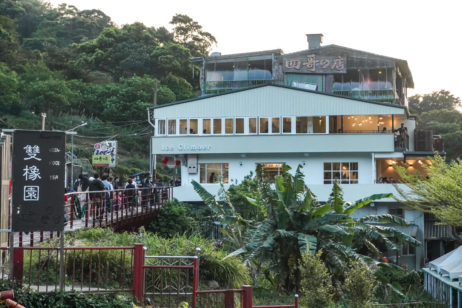 台北文山區貓空 咖啡廳茶館