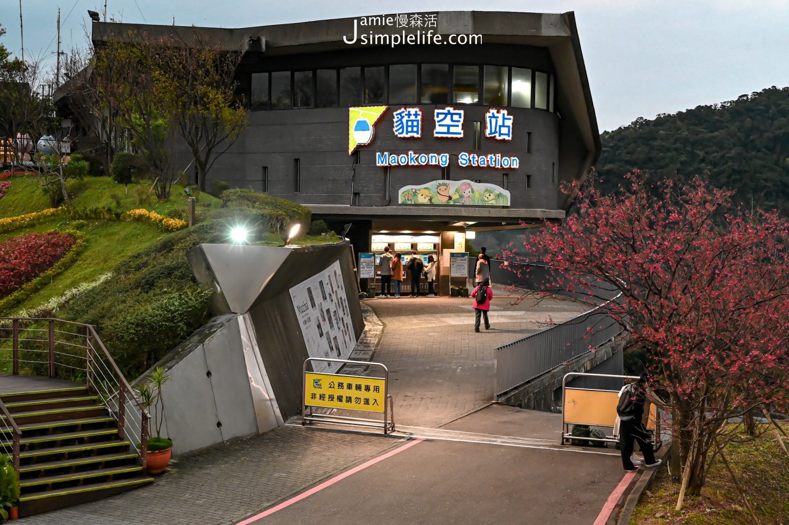 台北文山區 貓纜貓空站