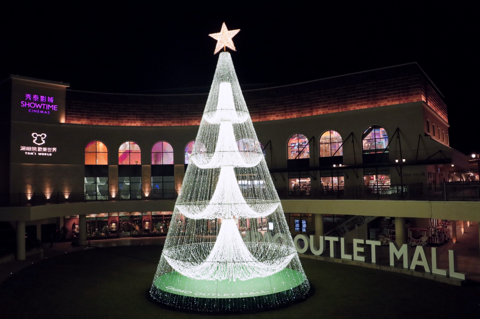 台中「麗寶耶誕新年城」18公尺聖誕樹、燈光秀登場