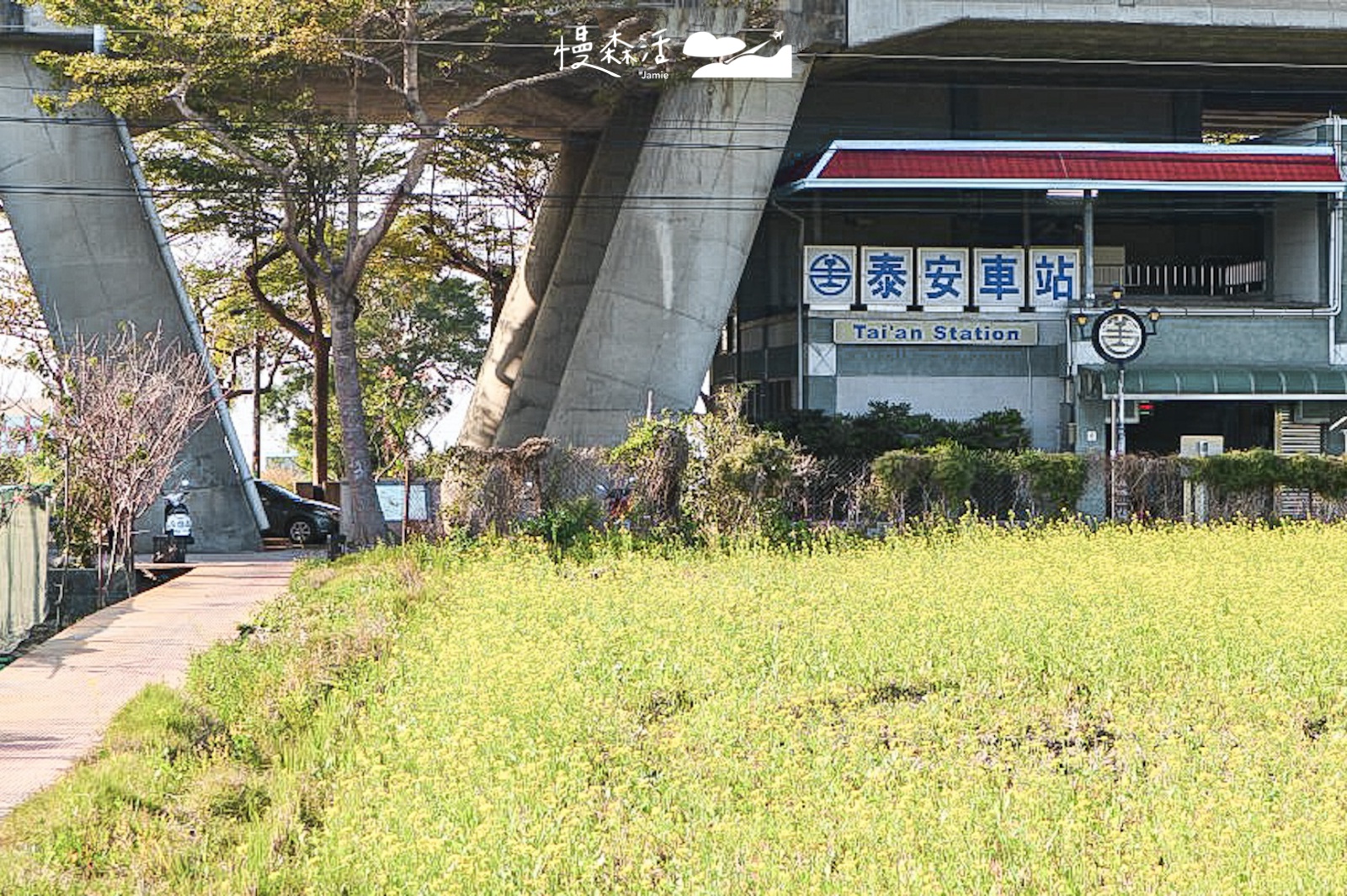 台中泰安火車站