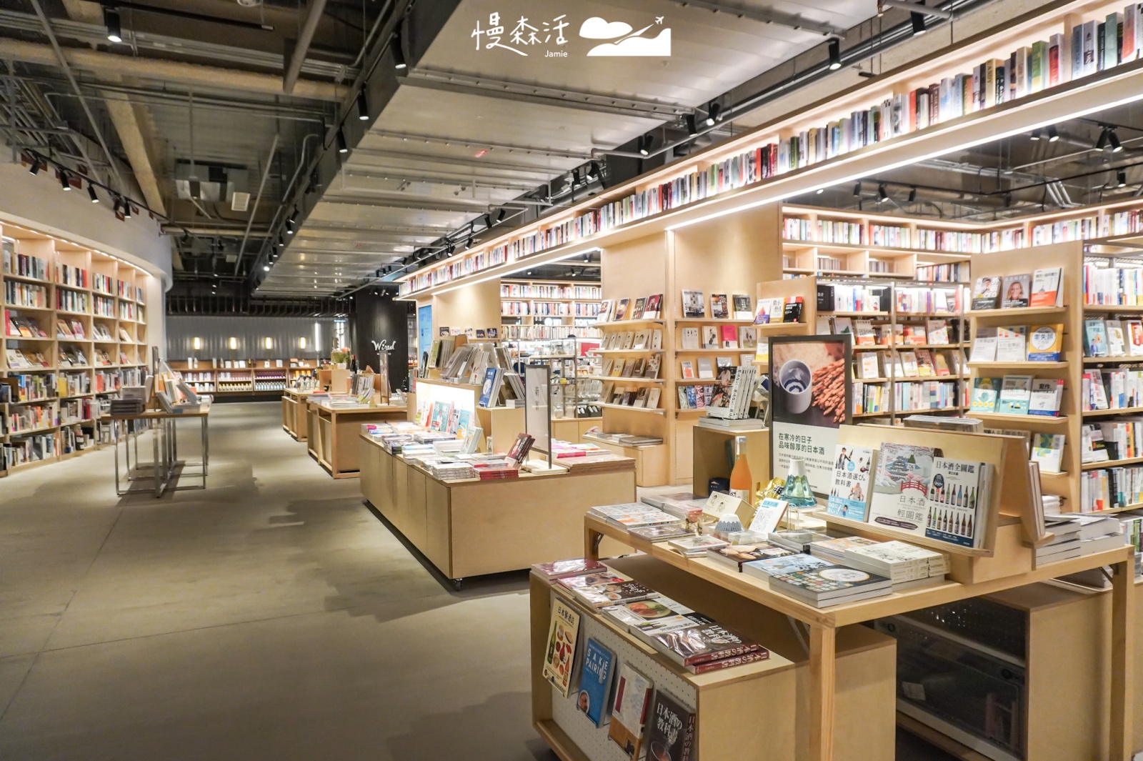 桃園市立圖書館新總館 一樓蔦屋書店