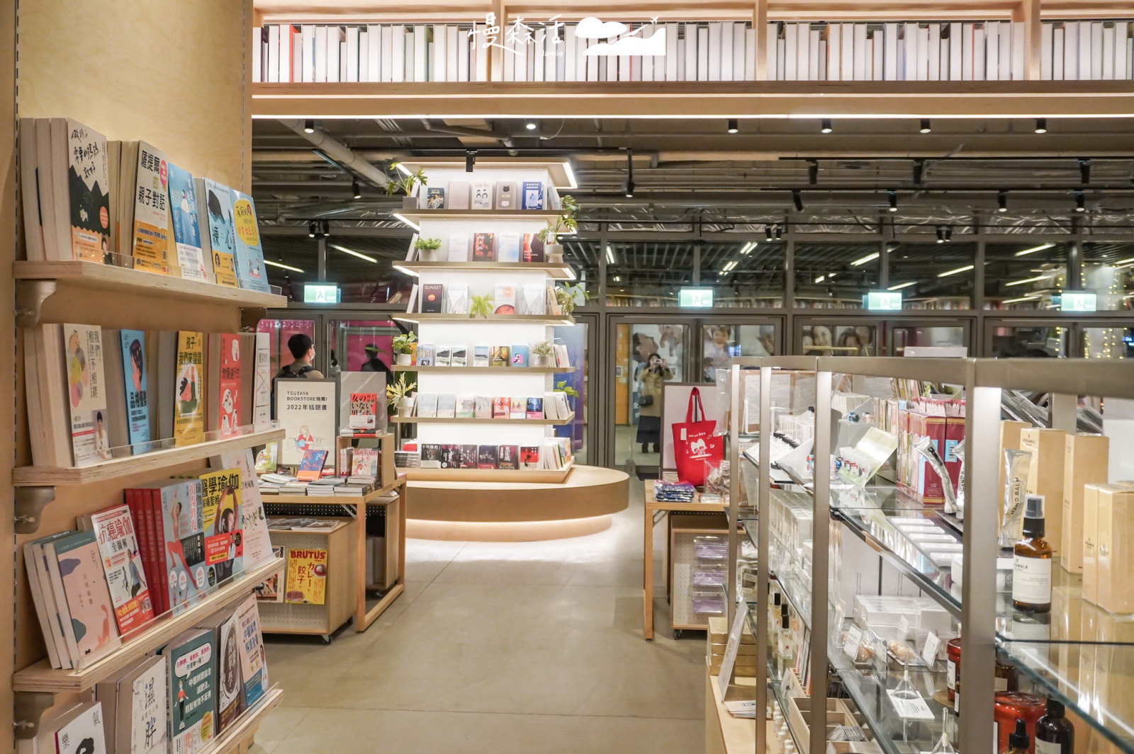 桃園市立圖書館新總館 一樓蔦屋書店