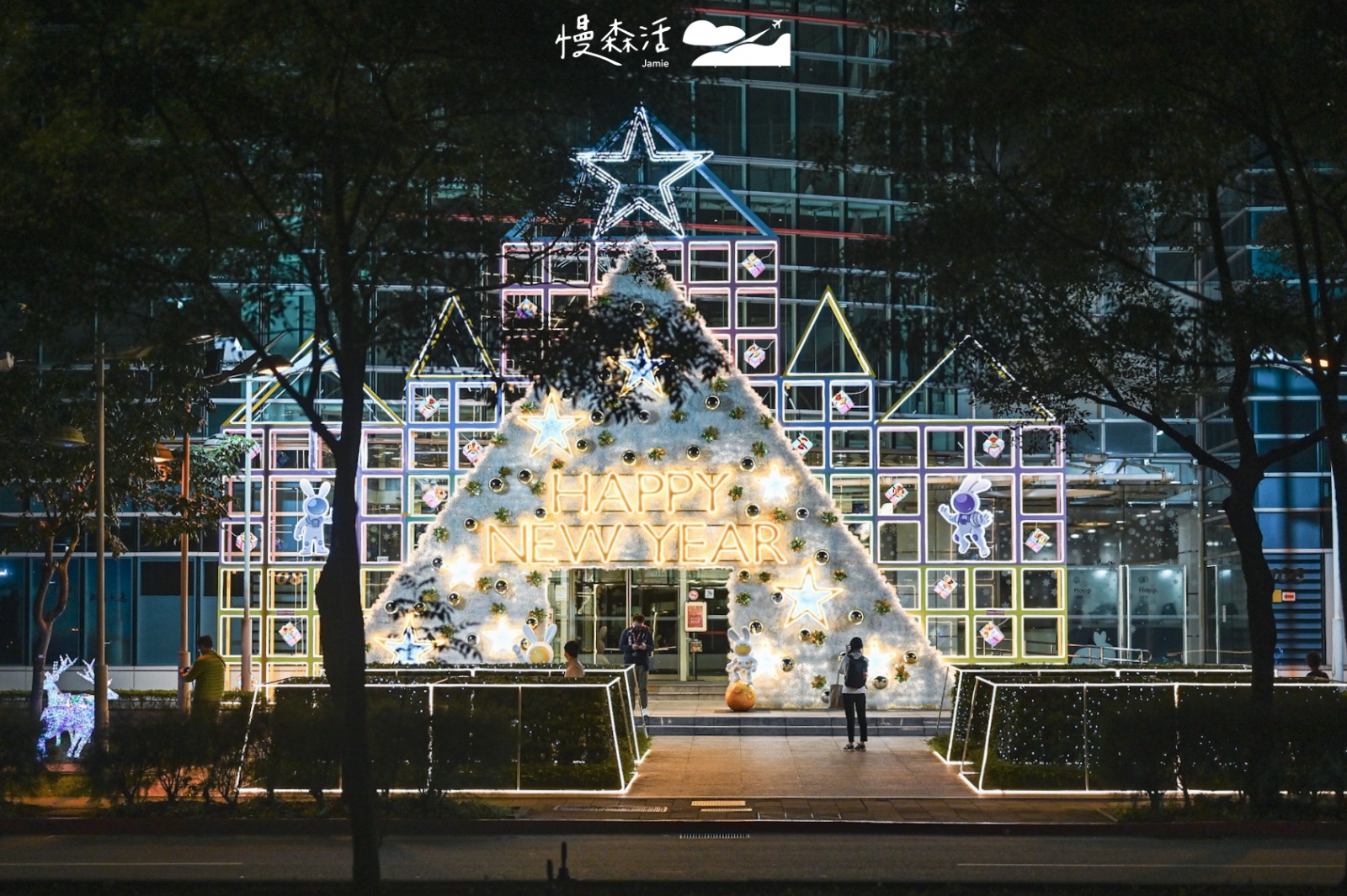 台北信義區 信義經貿大樓耶誕樹