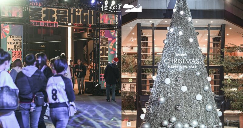 台北聖誕特輯！信義區特色聖誕樹、耶誕活動一次看