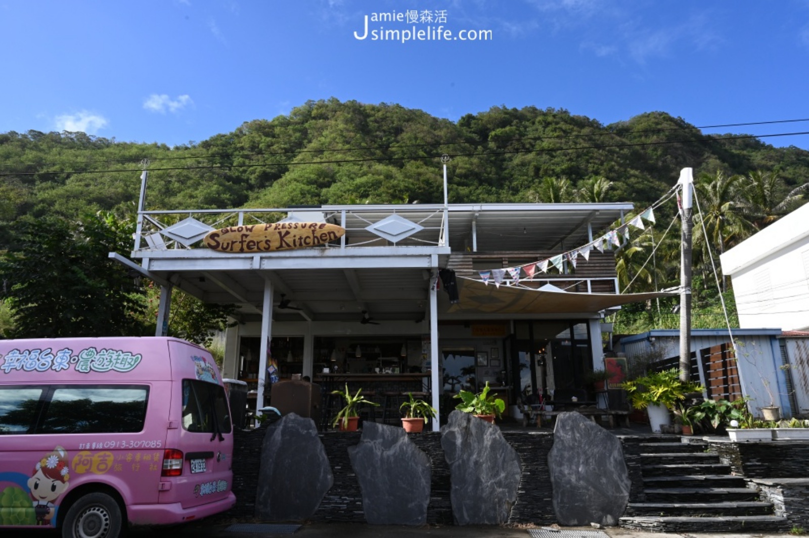 台東縣東河鄉｜熱帶低氣壓餐廳民宿