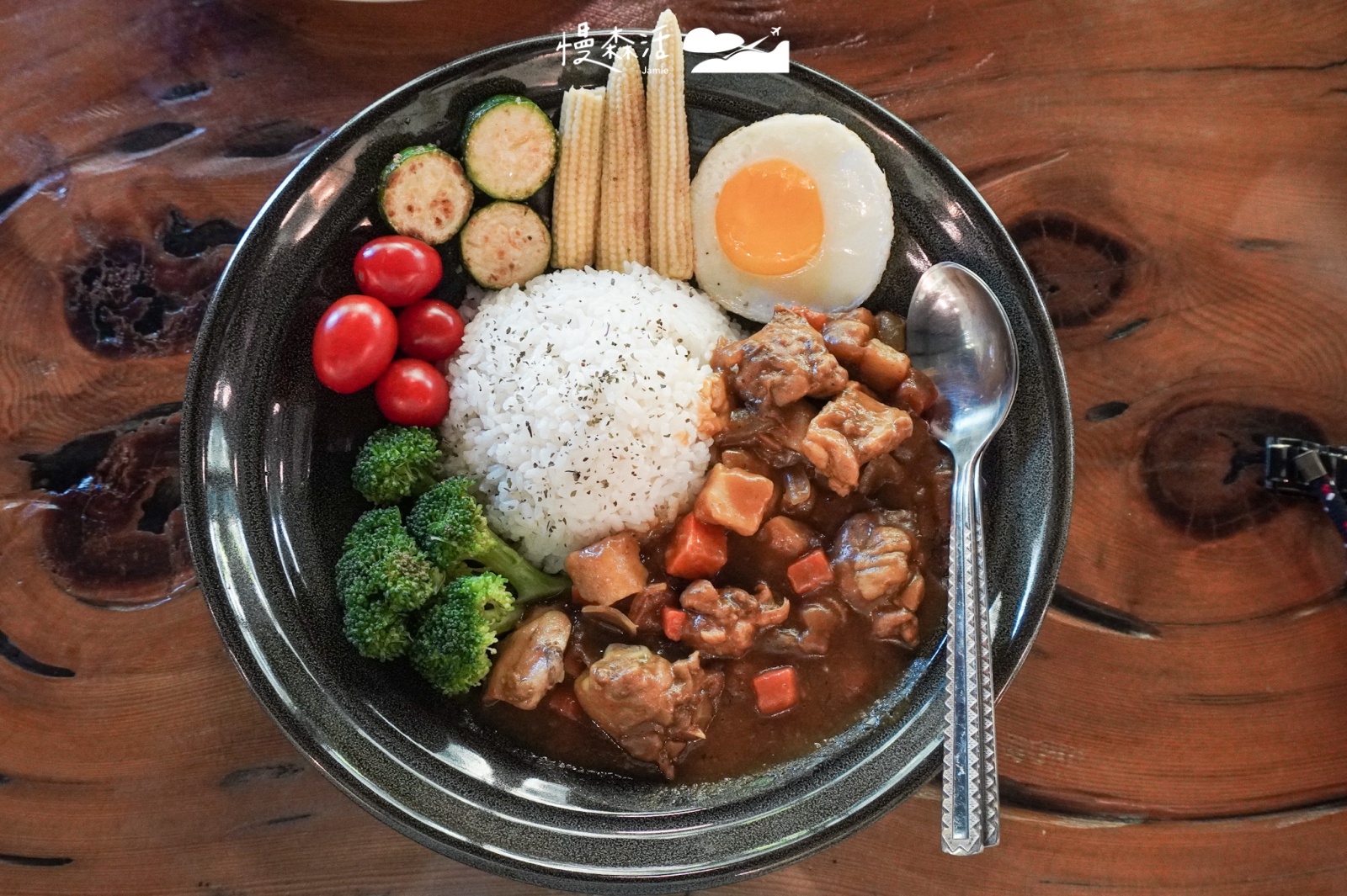 台北內湖區碧山巖 煮雲軒茶館 姊姊味咖哩飯餐點